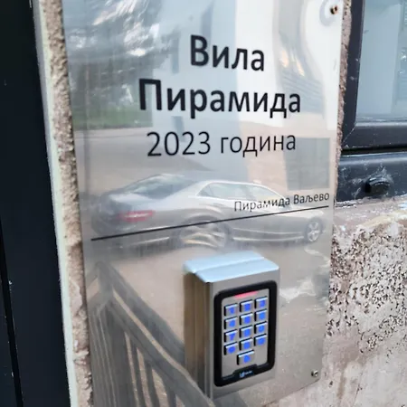 아파트 Planinski San *